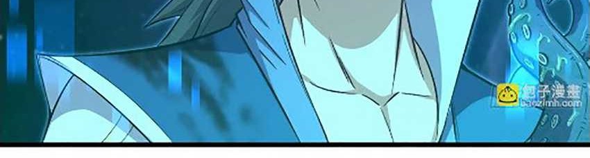 Forged Immortal Chapter 6 - halaman 30