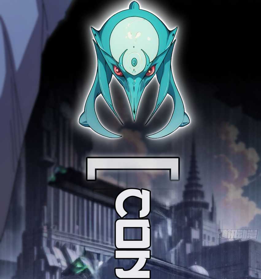 Forged Immortal Chapter 7 - halaman 61