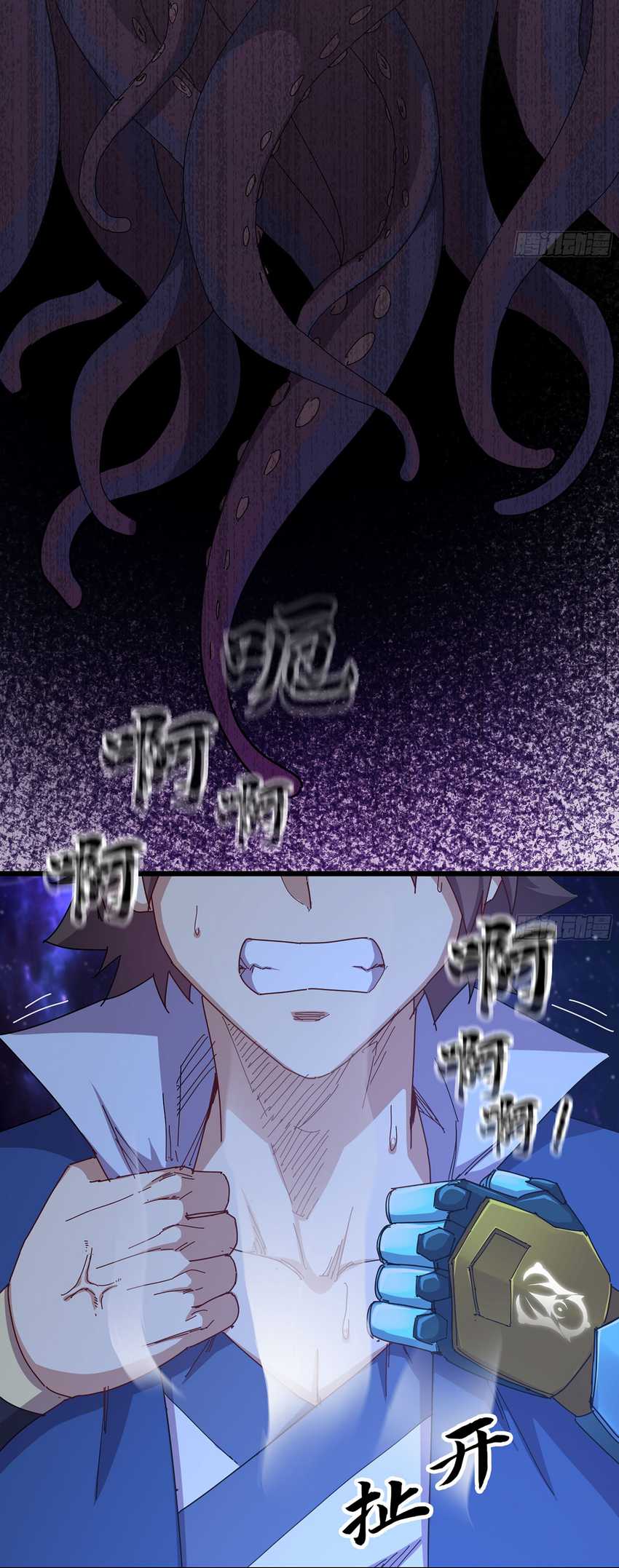 Forged Immortal Chapter 7 - halaman 67
