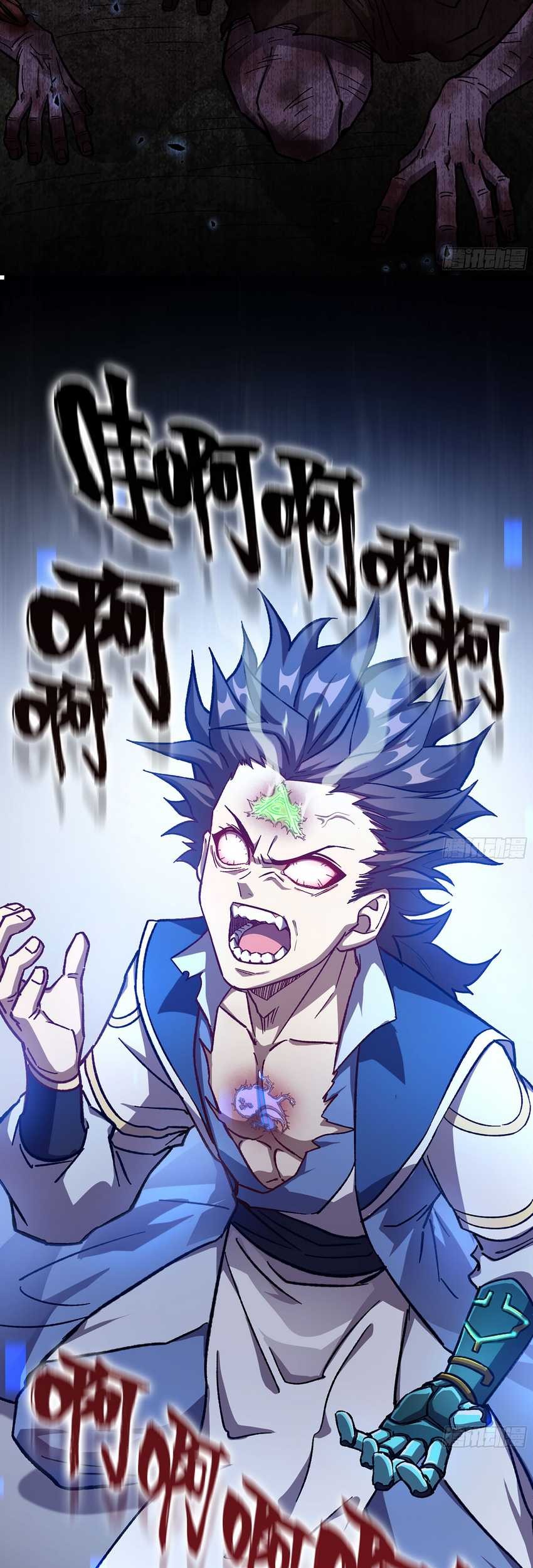Forged Immortal Chapter 7 - halaman 74