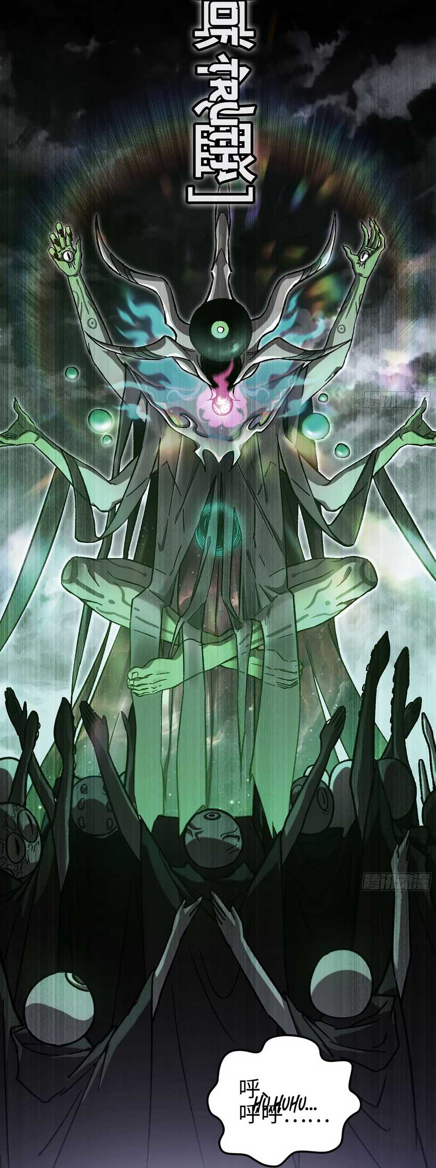 Forged Immortal Chapter 7 - halaman 76