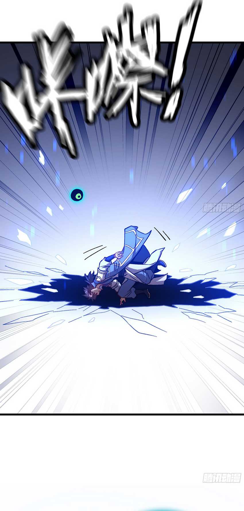 Forged Immortal Chapter 7 - halaman 79