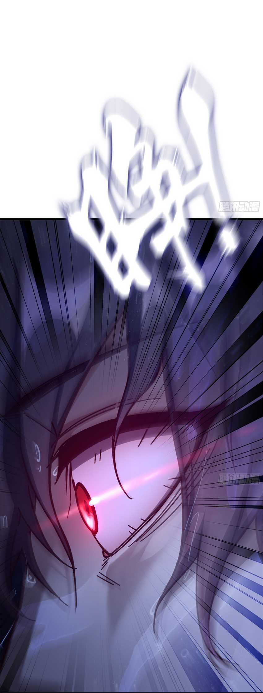 Forged Immortal Chapter 7 - halaman 92