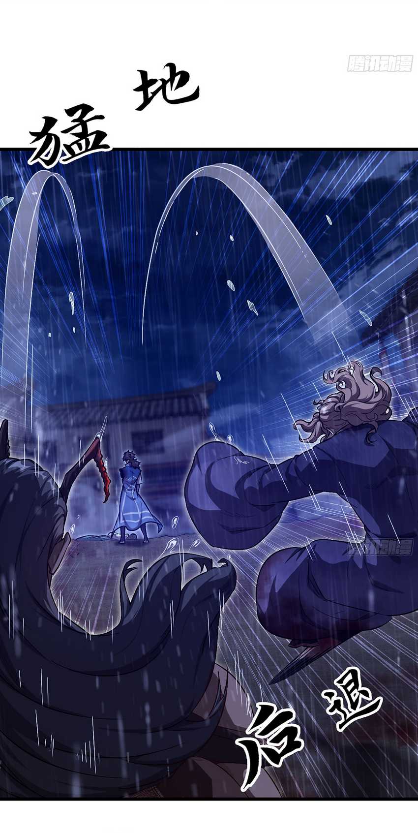 Forged Immortal Chapter 8 - halaman 17