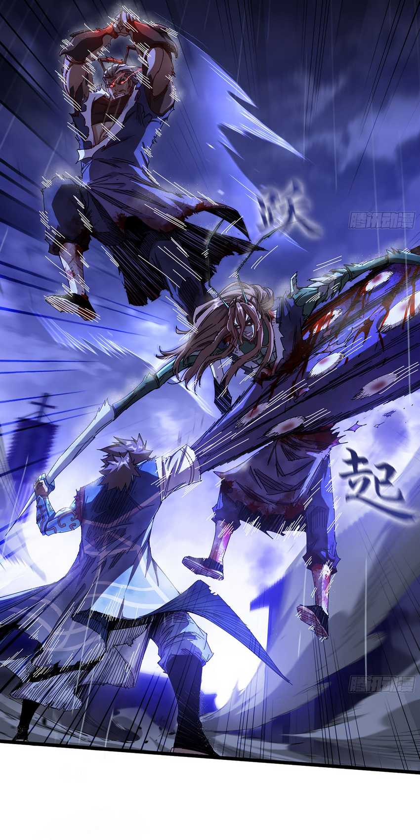 Forged Immortal Chapter 8 - halaman 44