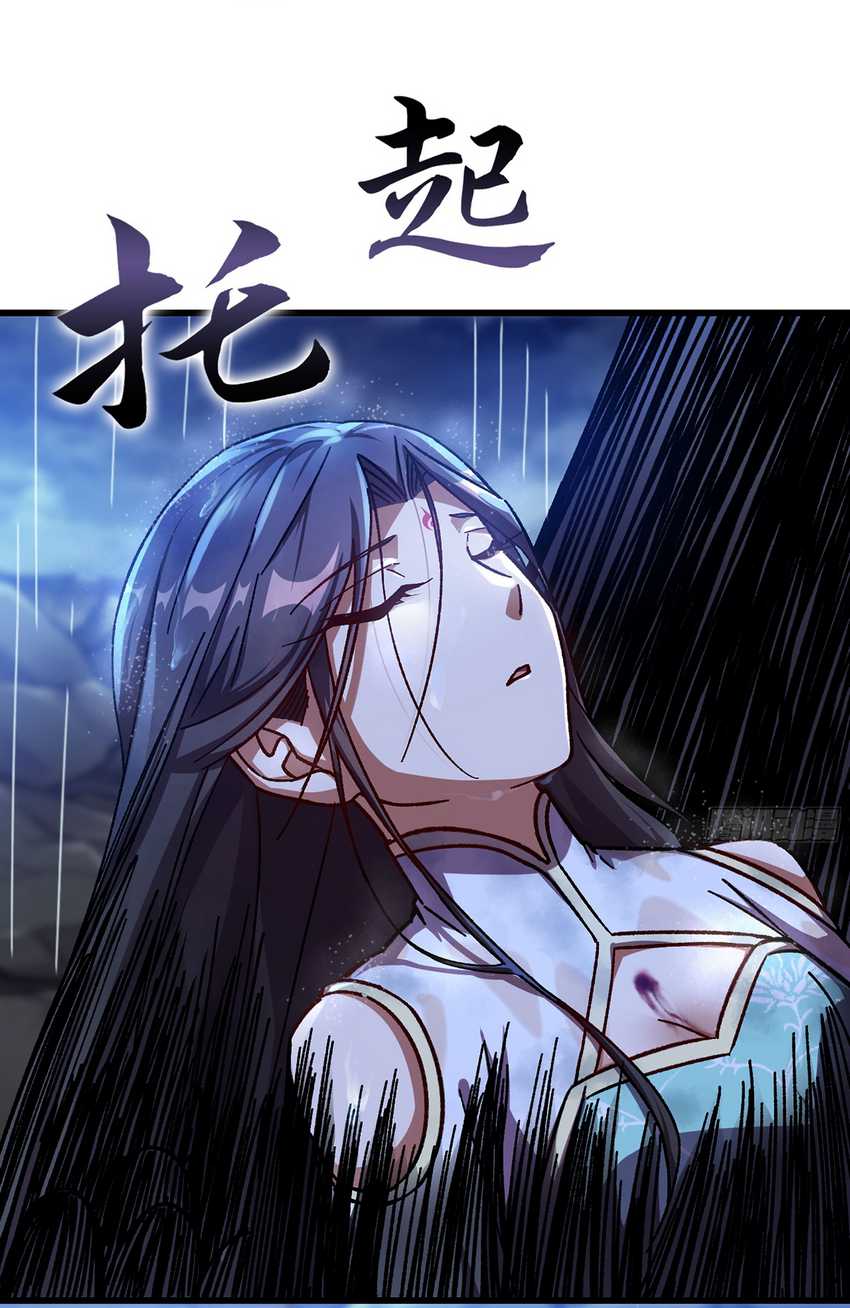 Forged Immortal Chapter 8 - halaman 55