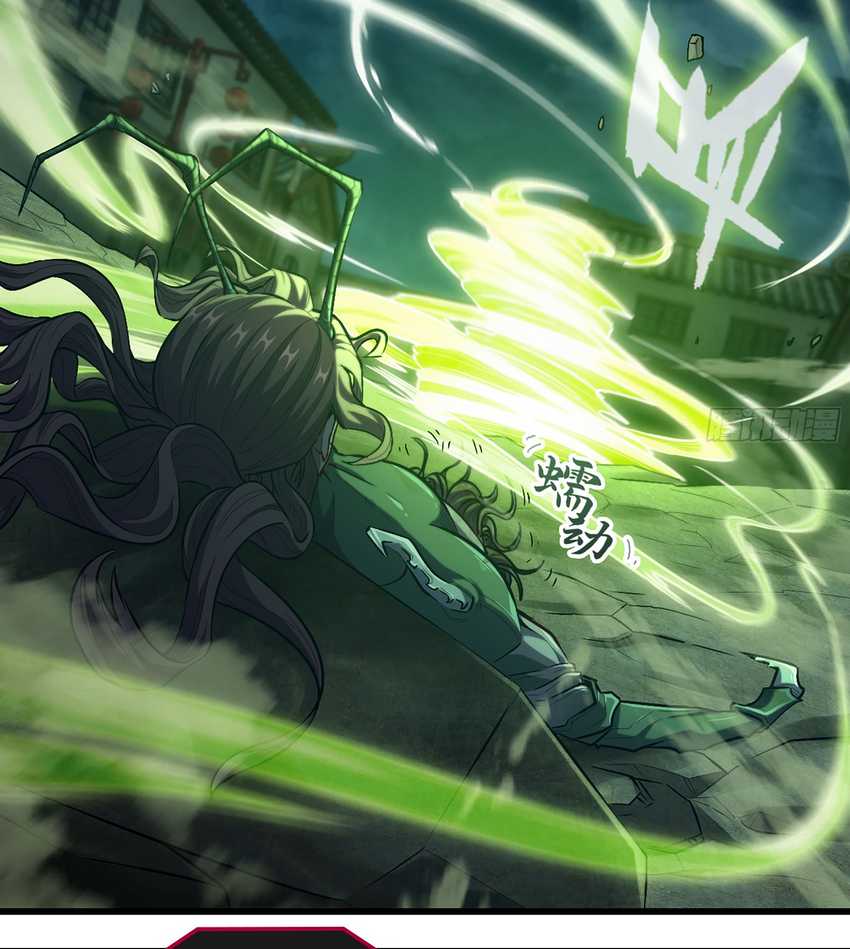 Forged Immortal Chapter 9 - halaman 10