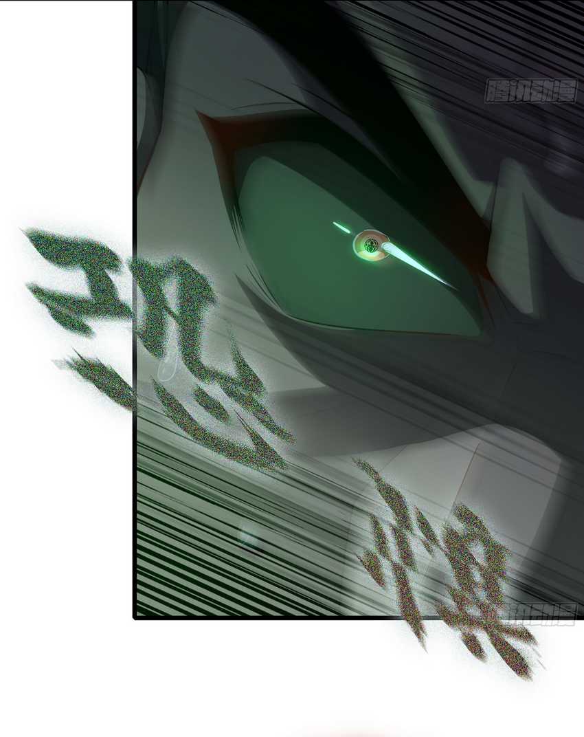 Forged Immortal Chapter 9 - halaman 18