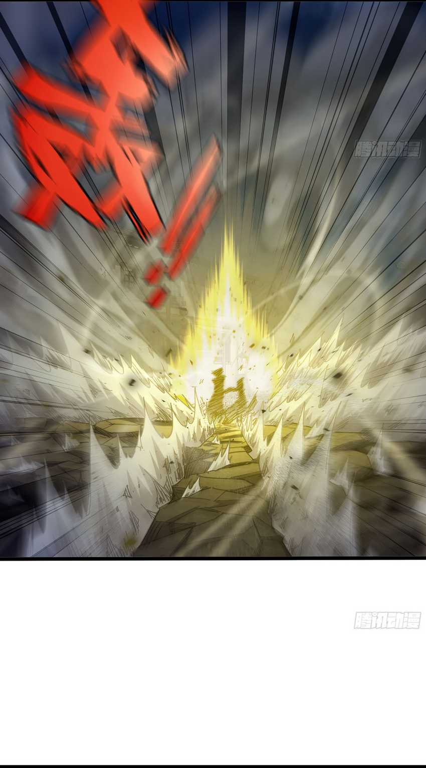 Forged Immortal Chapter 9 - halaman 47