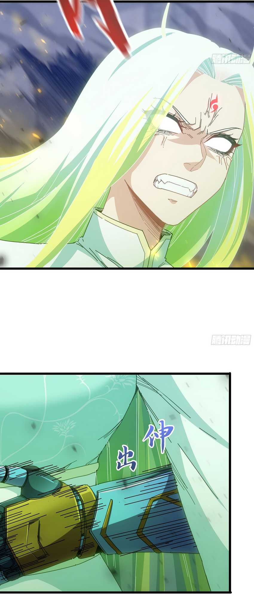 Forged Immortal Chapter 9 - halaman 49