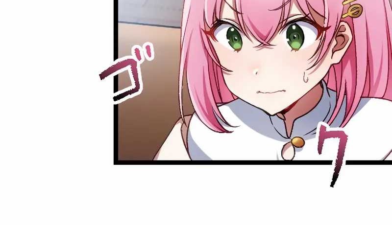 Former S-rank Adventurers Slow Life Chapter 10 - halaman 29