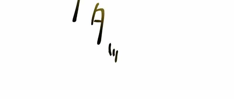 Former S-rank Adventurers Slow Life Chapter 17 - halaman 14