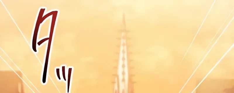 Former S-rank Adventurers Slow Life Chapter 17 - halaman 40