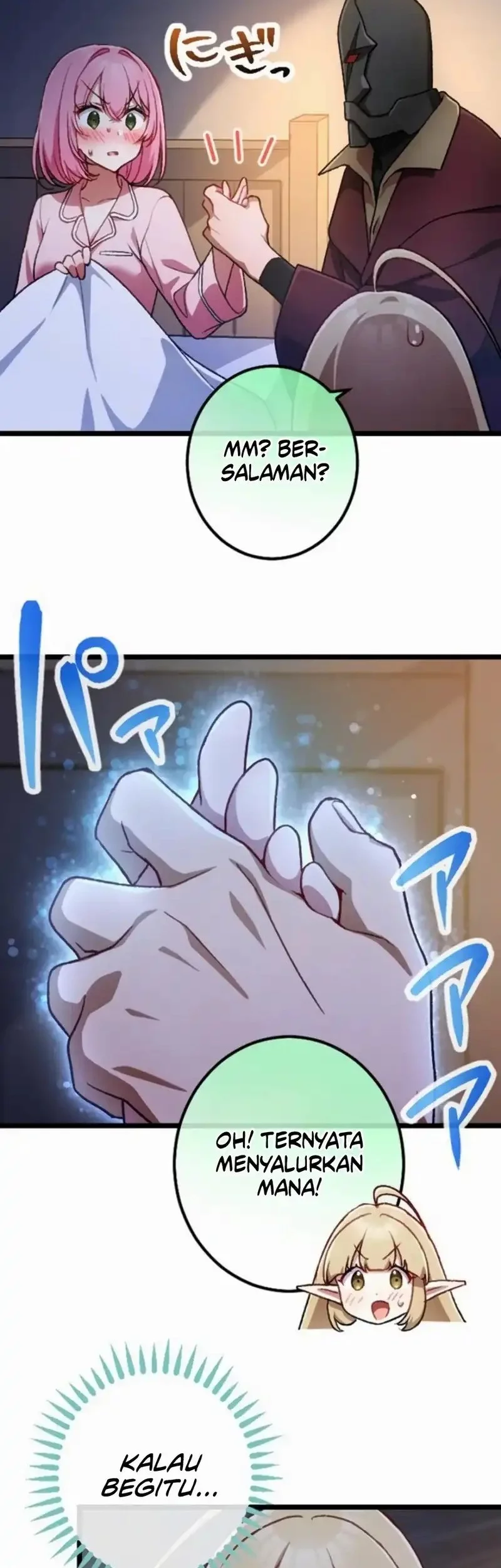Former S-rank Adventurers Slow Life Chapter 28 - halaman 17