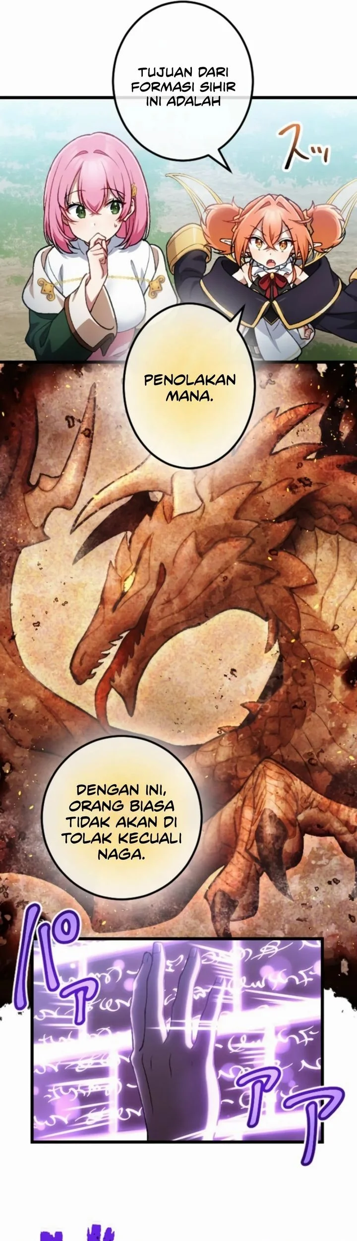 Former S-rank Adventurers Slow Life Chapter 34 - halaman 19