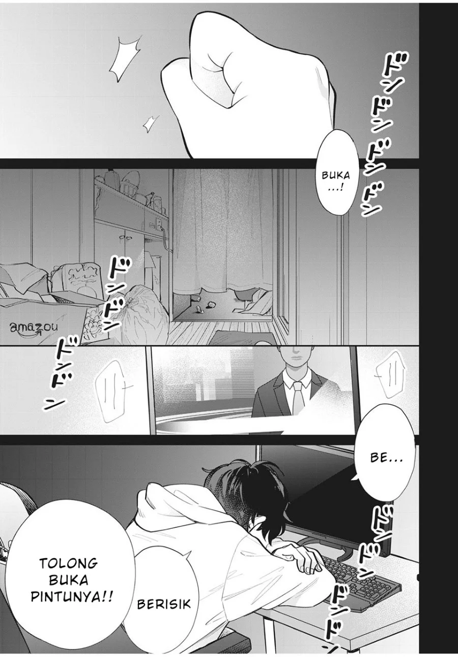 Forowa ga Kanojo Narimashita Chapter 1 - halaman 2
