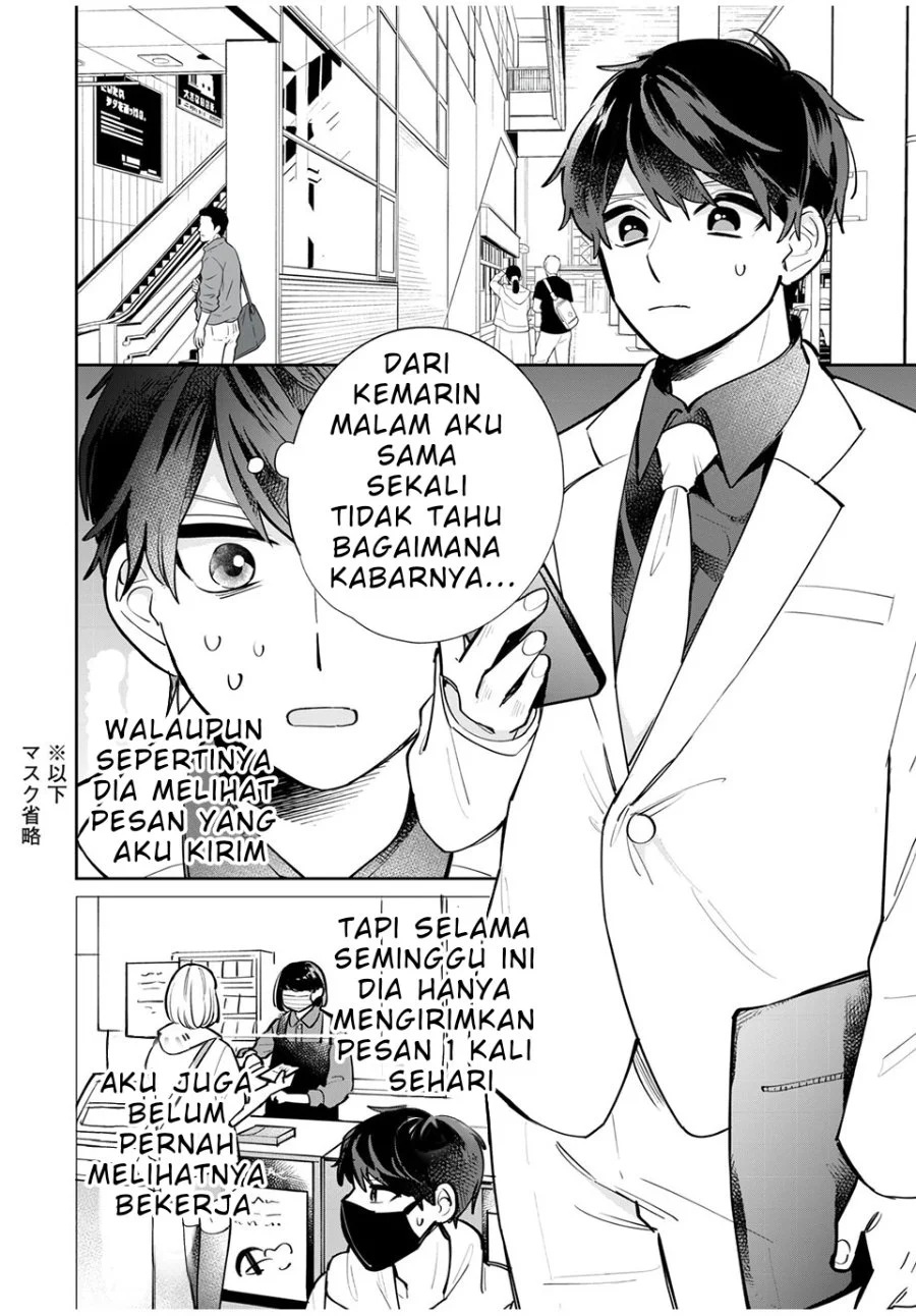 Forowa ga Kanojo Narimashita Chapter 2 - halaman 14