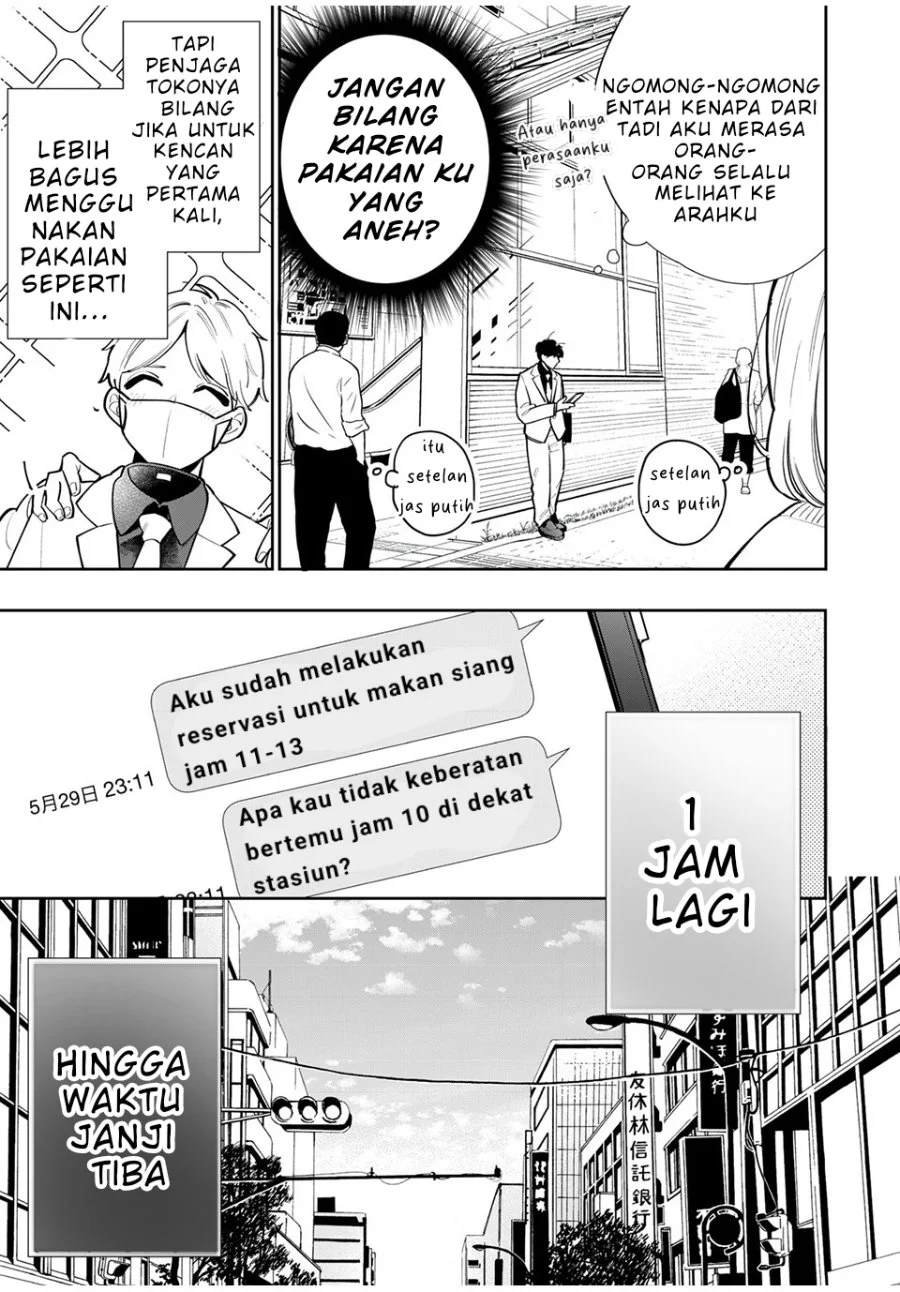 Forowa ga Kanojo Narimashita Chapter 2 - halaman 15