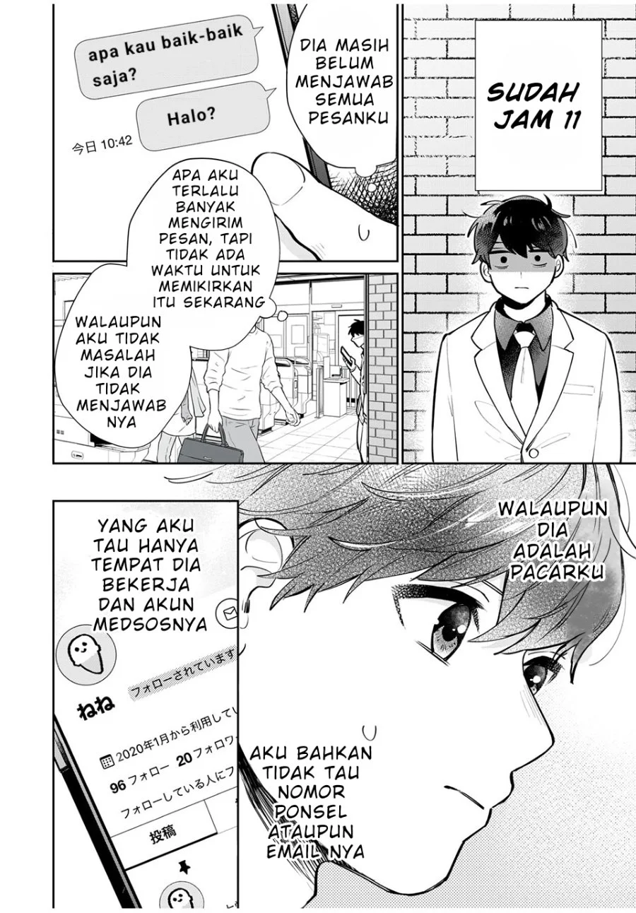Forowa ga Kanojo Narimashita Chapter 2 - halaman 16