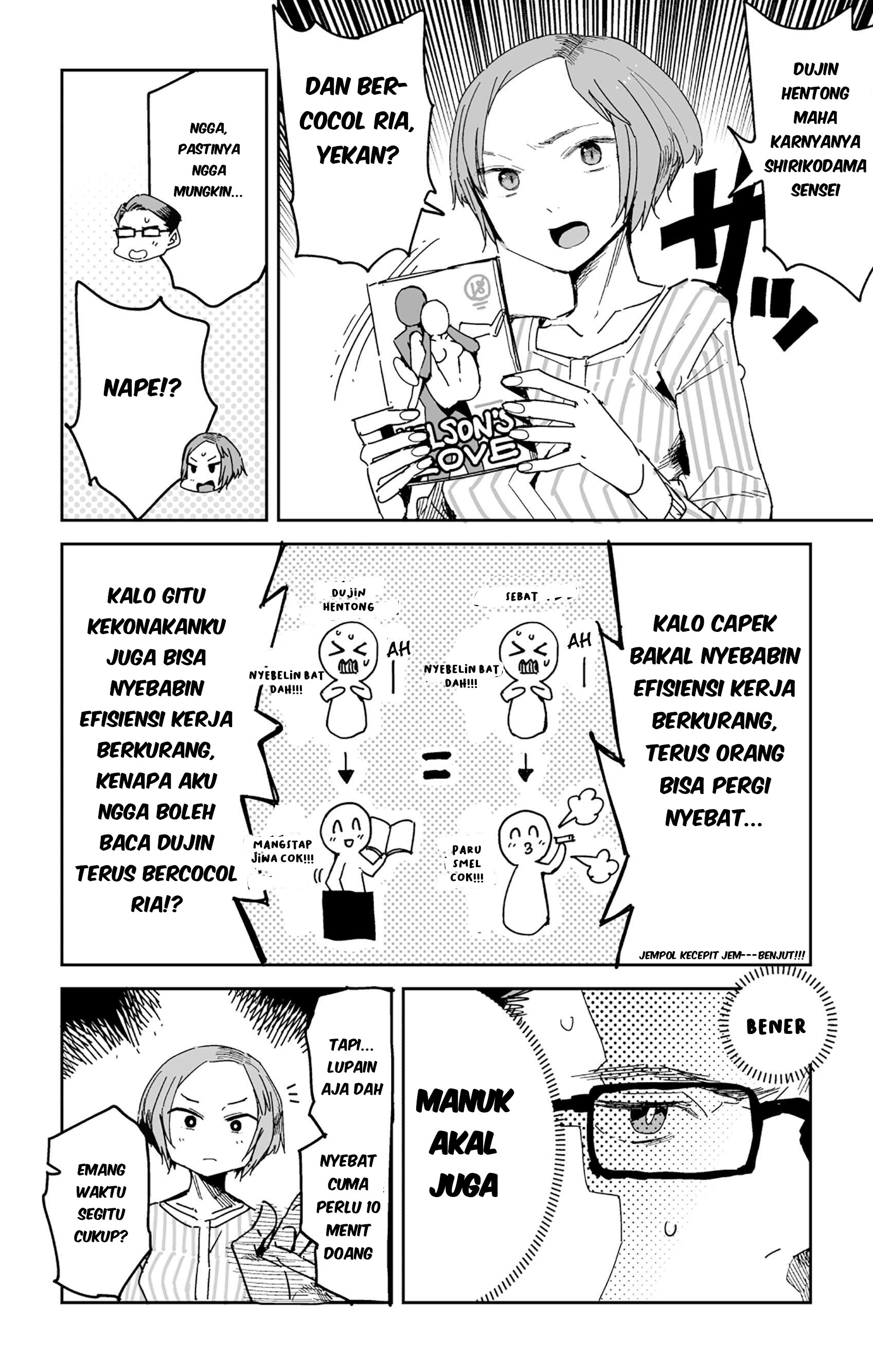 Four-Page Stories Chapter 20 - halaman 3