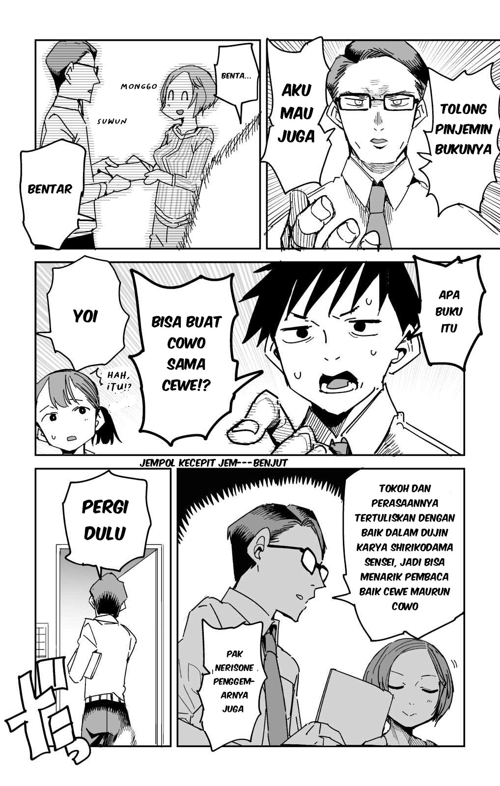 Four-Page Stories Chapter 20 - halaman 5