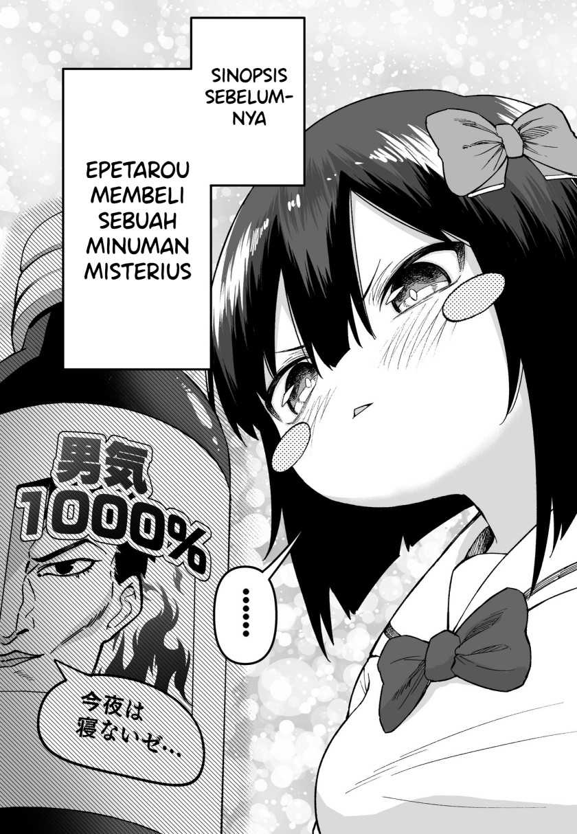 FPS de Shoshinsha Bokotte Real Fight ni Hattenshita Kekka w Chapter 29 - halaman 1
