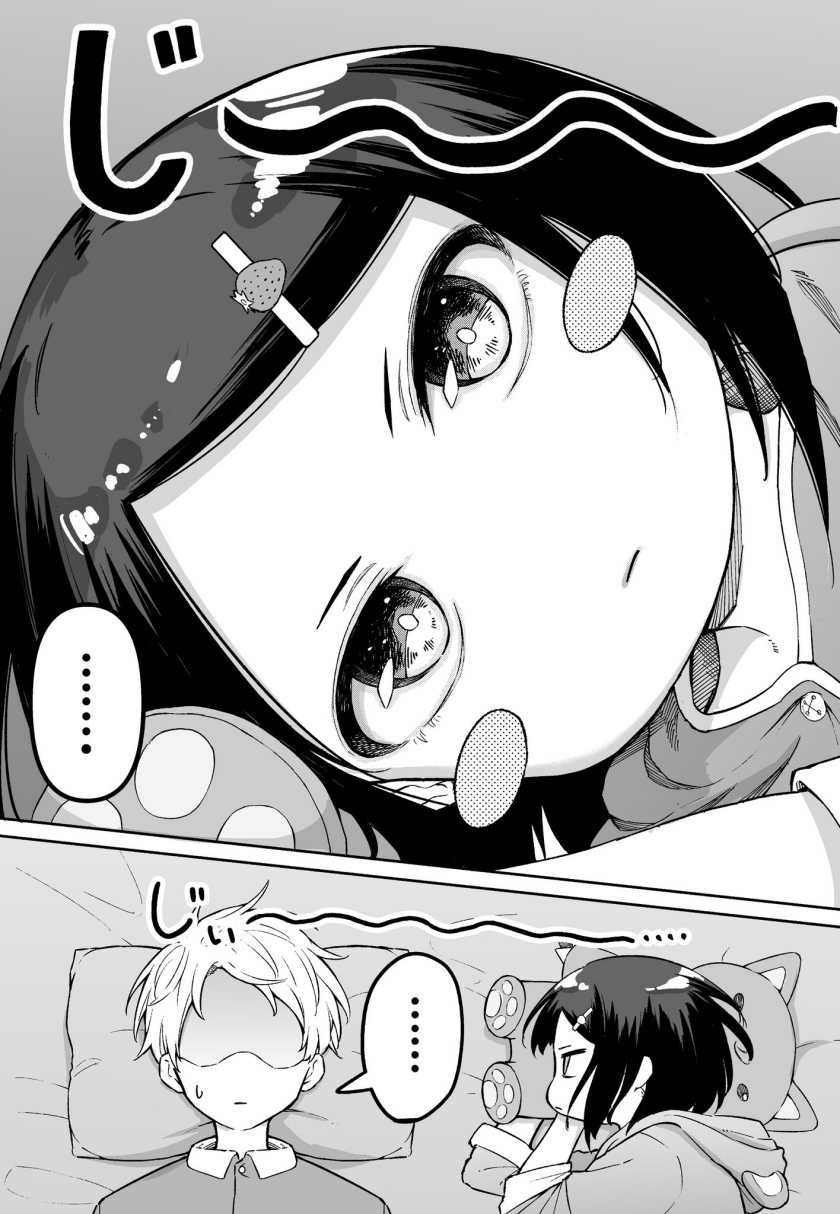 FPS de Shoshinsha Bokotte Real Fight ni Hattenshita Kekka w Chapter 8 - halaman 1