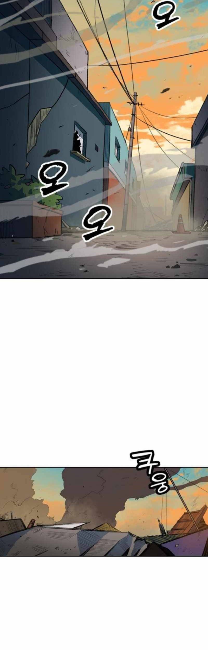 Fray Chapter 1 - halaman 3