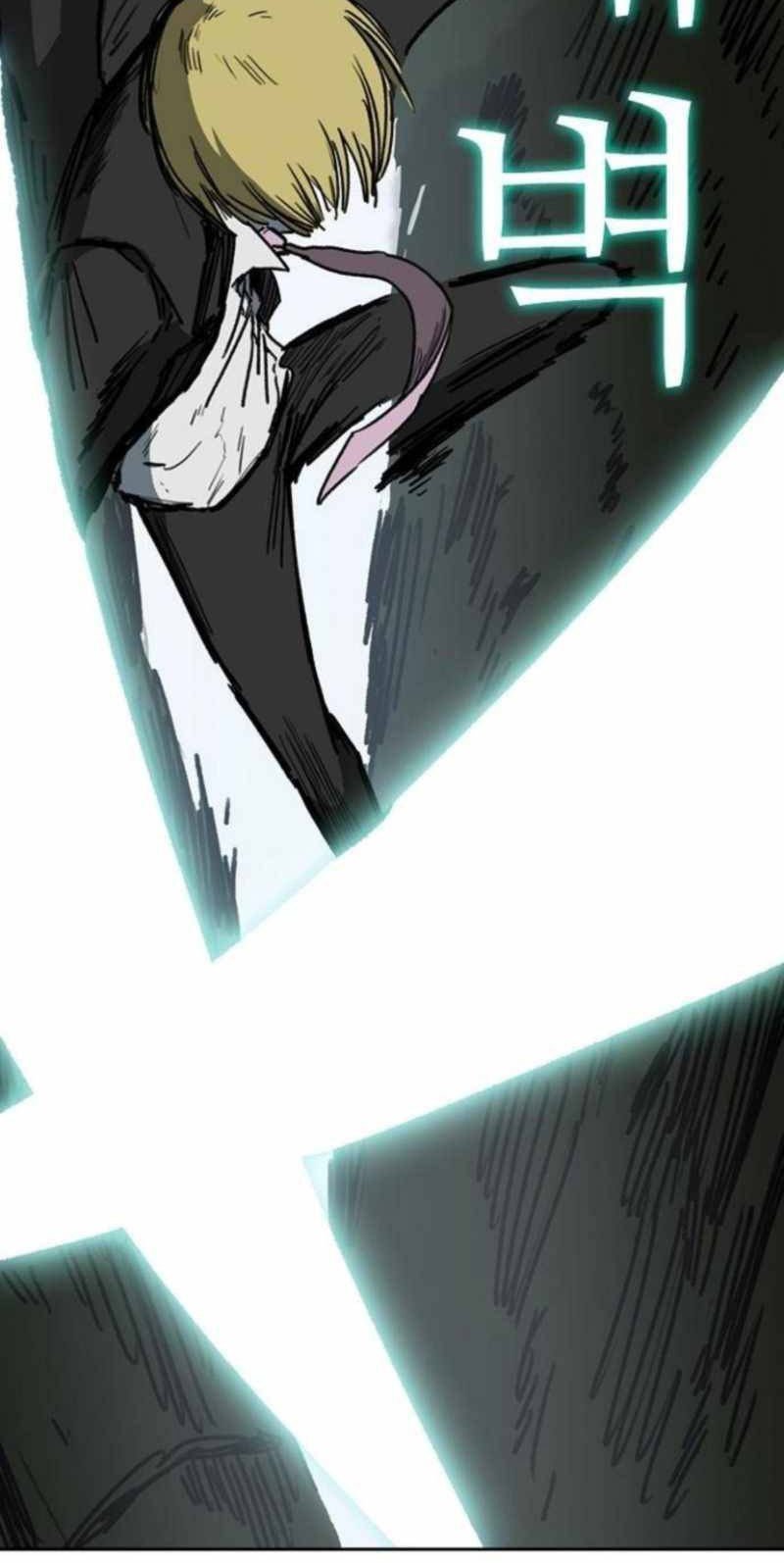 Fray Chapter 1 - halaman 33