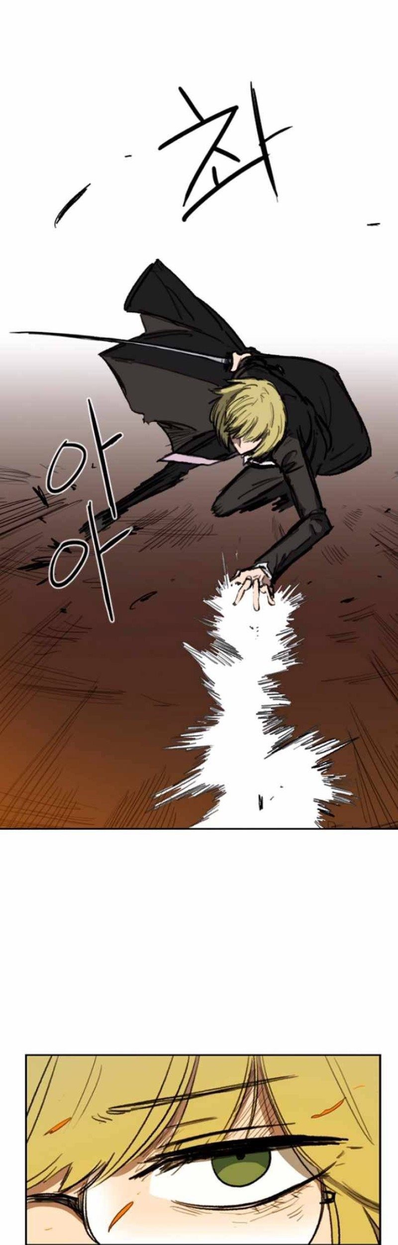 Fray Chapter 10 - halaman 10