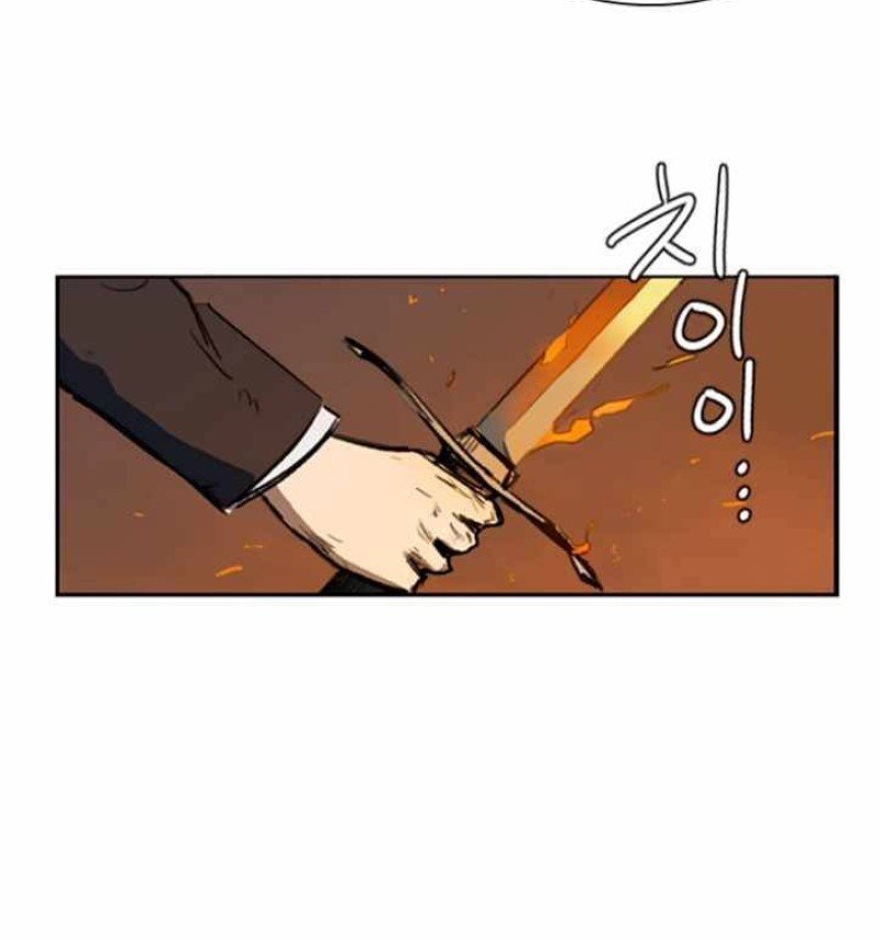 Fray Chapter 10 - halaman 14