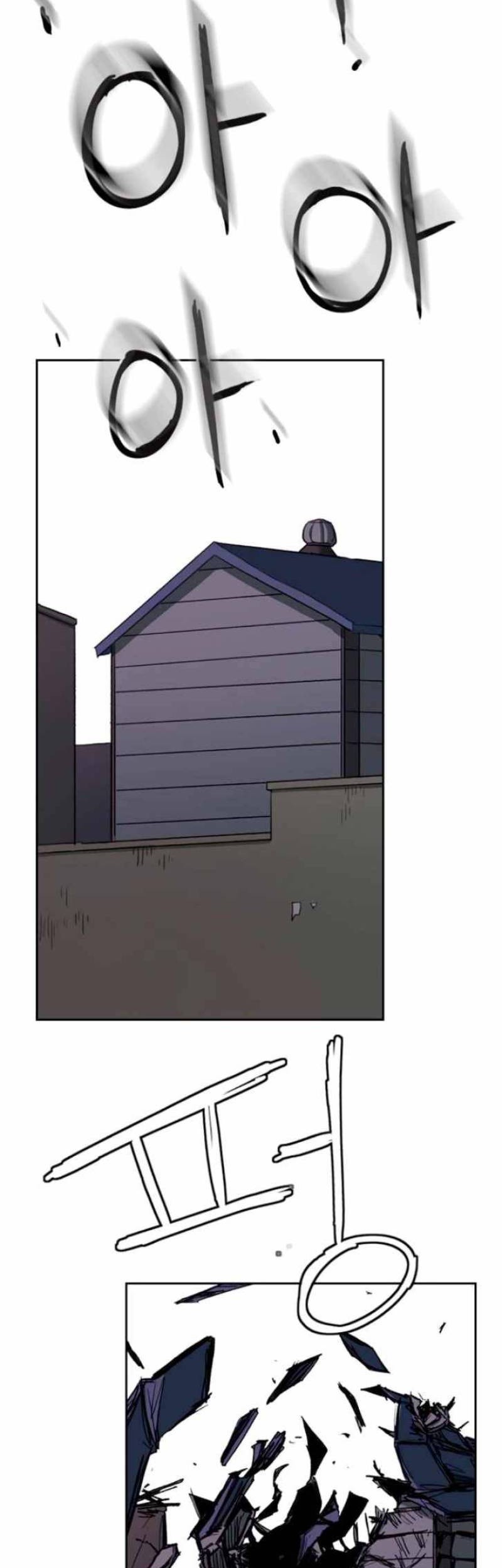 Fray Chapter 12 - halaman 11