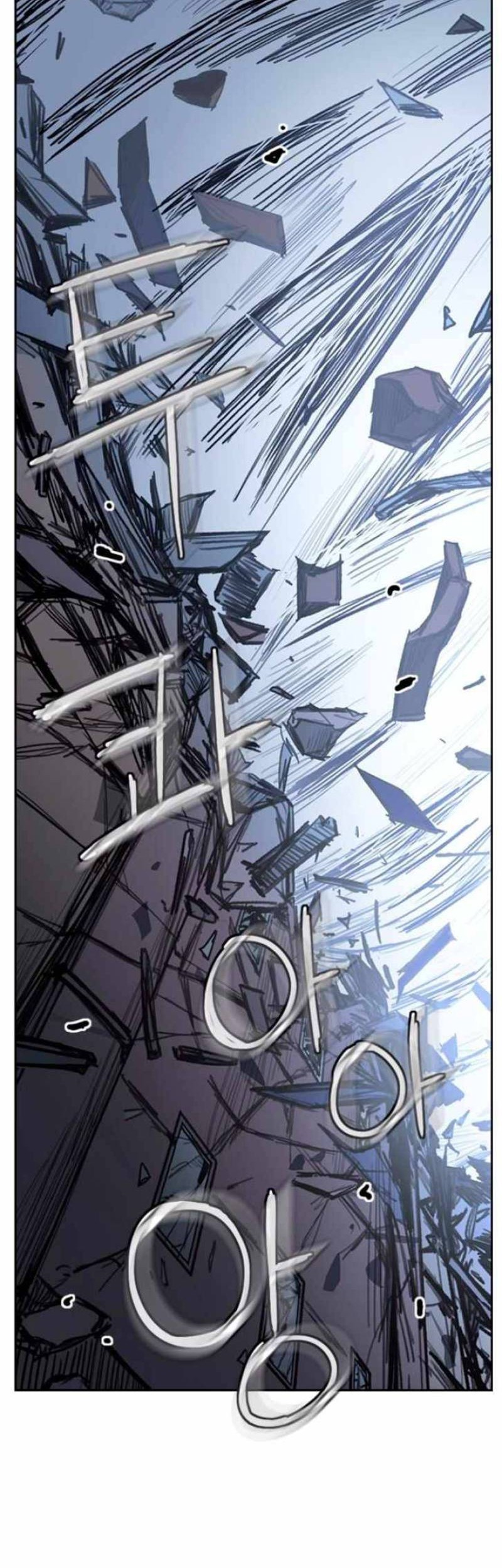 Fray Chapter 12 - halaman 33