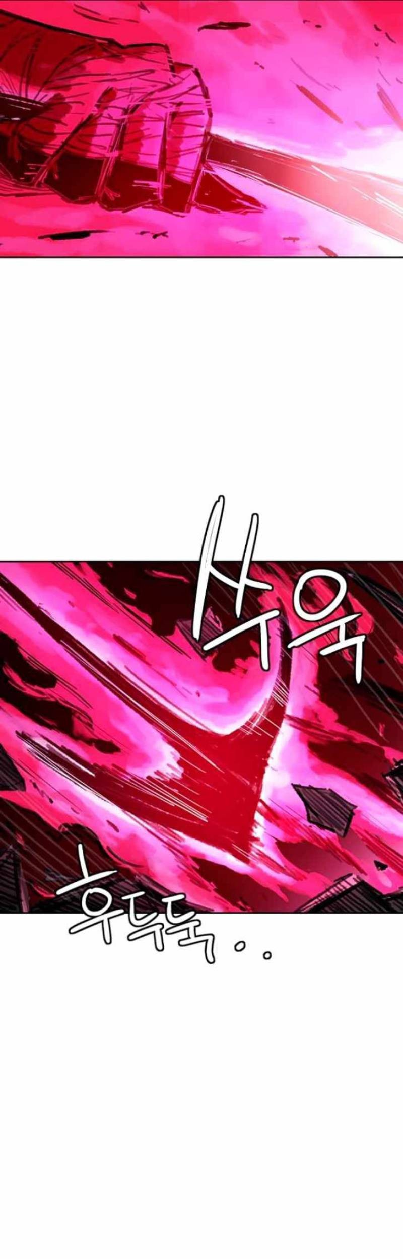 Fray Chapter 12 - halaman 51