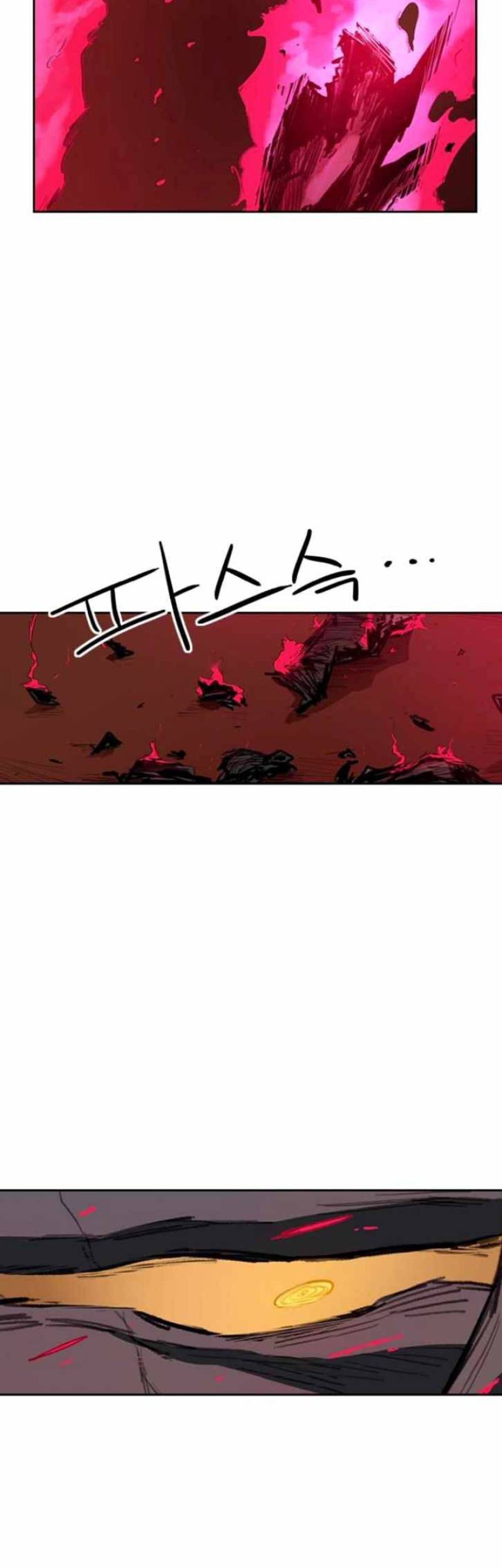 Fray Chapter 12 - halaman 6