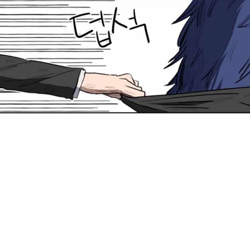 Fray Chapter 13 - halaman 50