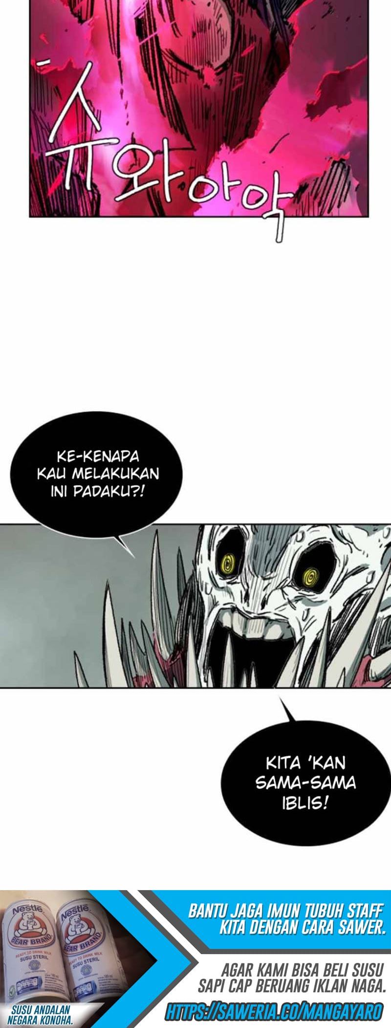 Fray Chapter 4 - halaman 69