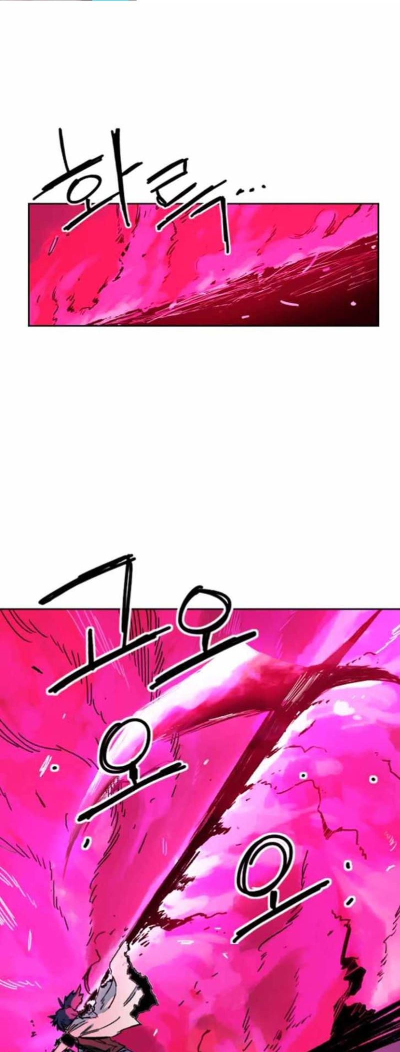 Fray Chapter 4 - halaman 70