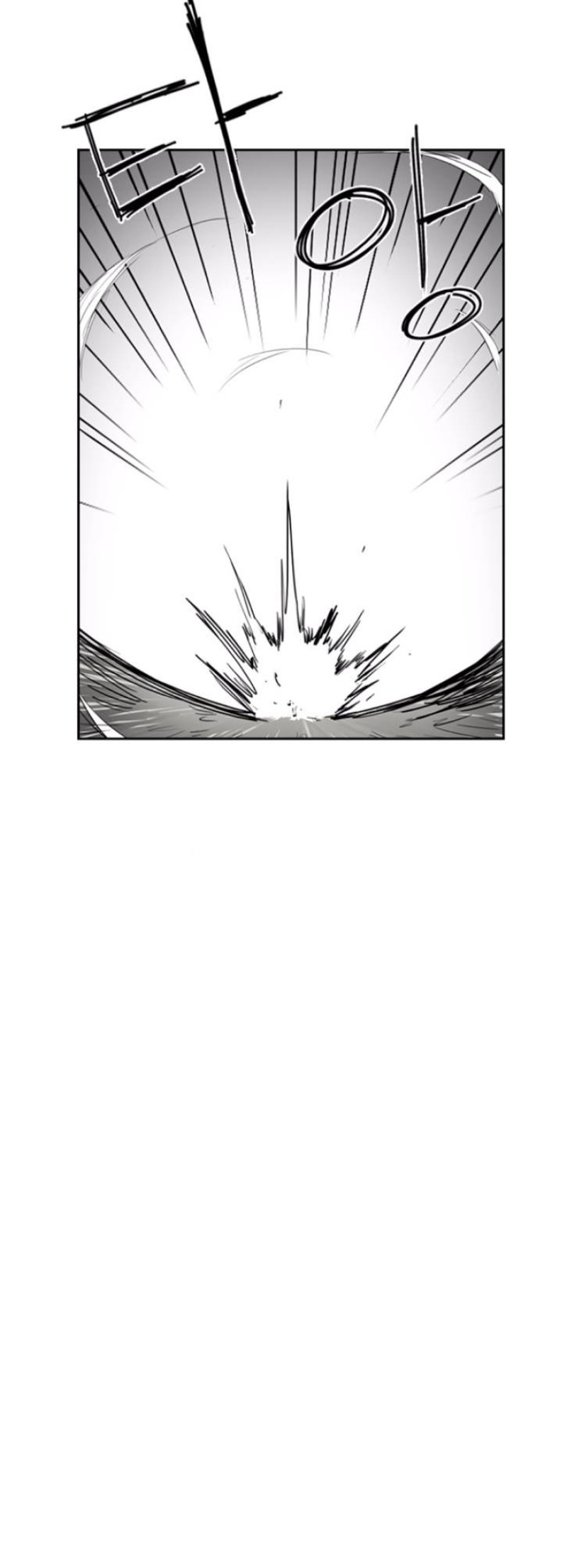 Fray Chapter 6 - halaman 29