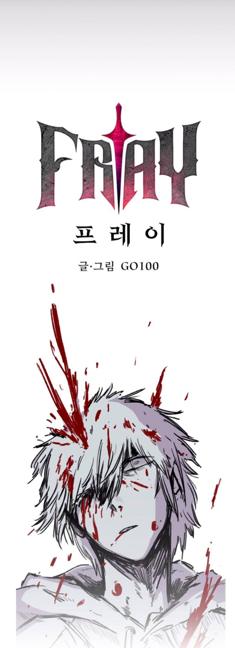 Fray Chapter 7 - halaman 30