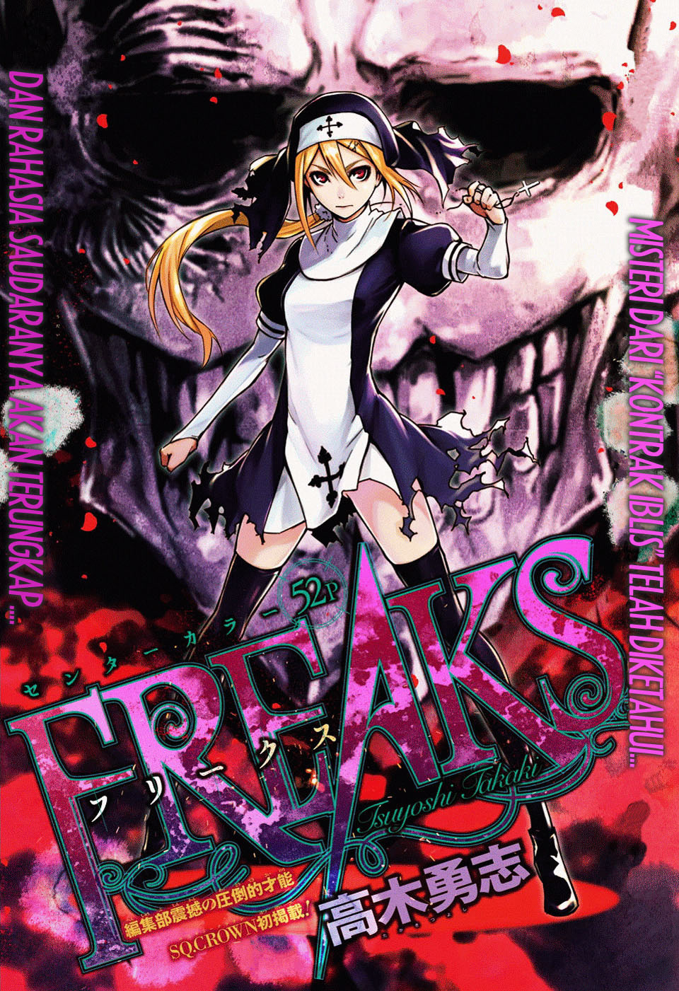 Freaks Chapter 1 - halaman 1