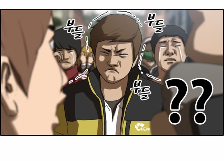 Free Draw Chapter 1 - halaman 7