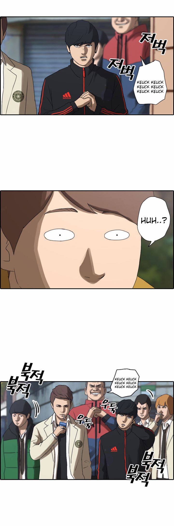 Free Draw Chapter 12 - halaman 12