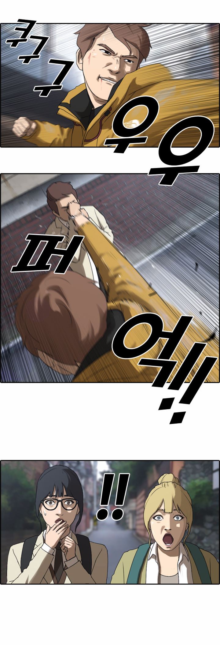 Free Draw Chapter 14 - halaman 8