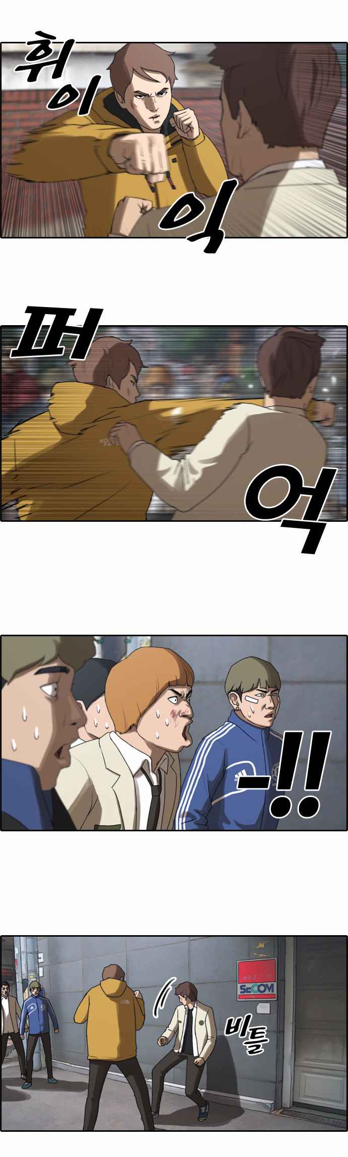Free Draw Chapter 15 - halaman 12