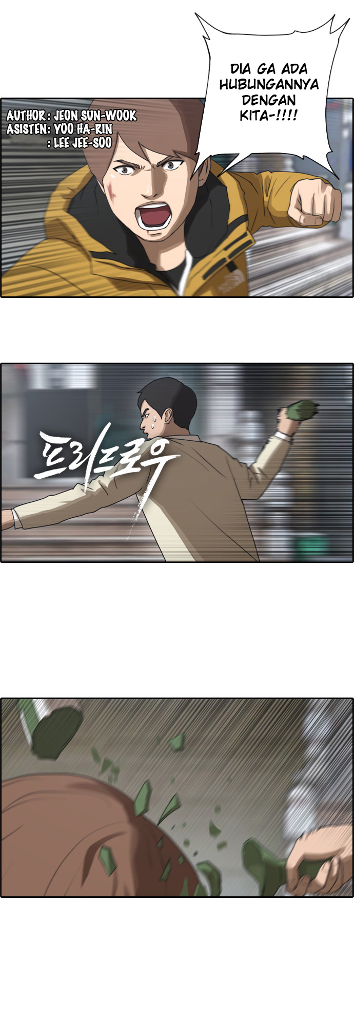 Free Draw Chapter 16 - halaman 2
