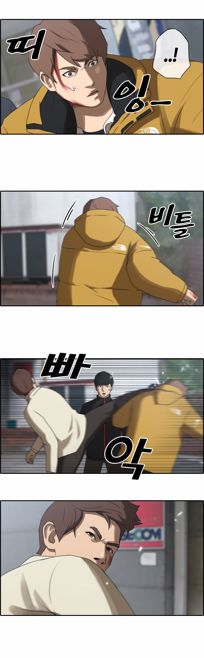 Free Draw Chapter 16 - halaman 7