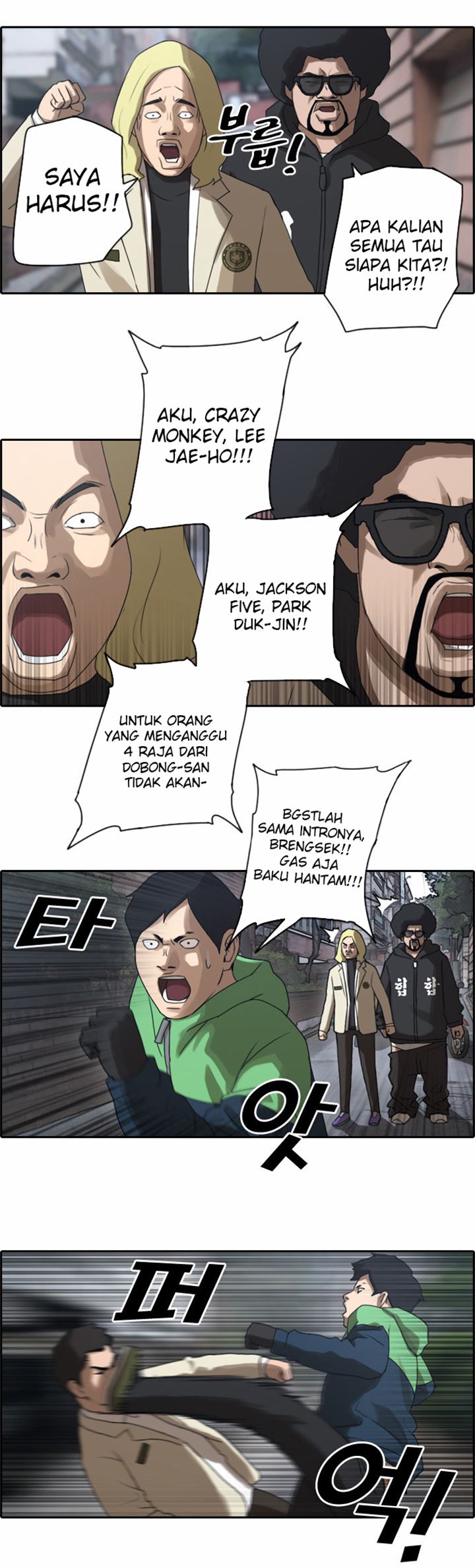 Free Draw Chapter 17 - halaman 15