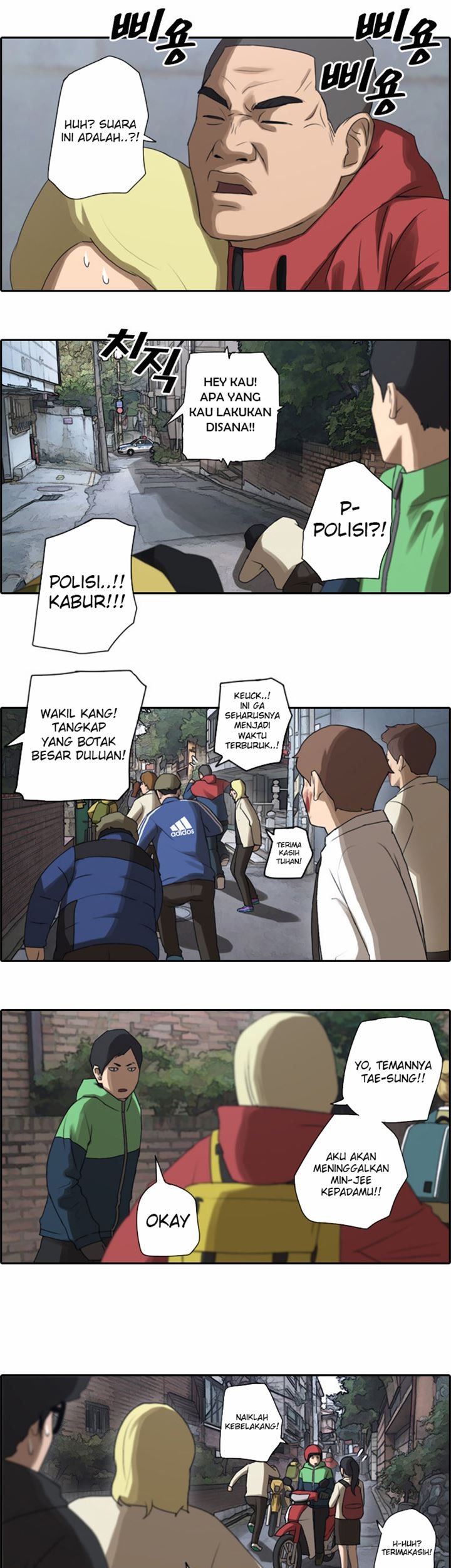 Free Draw Chapter 17 - halaman 18