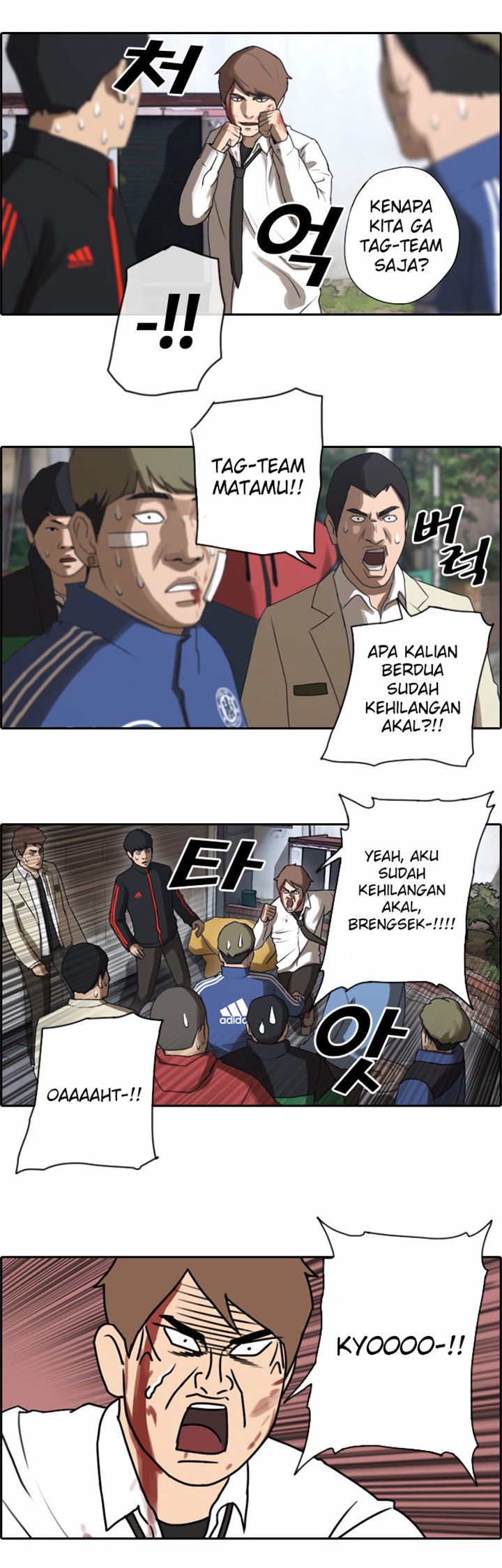 Free Draw Chapter 17 - halaman 7